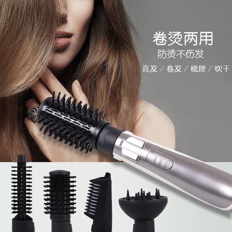 2023 New Cross-border Straightening hot air comb, multi-functional household curling and straightening comb, automatic electric curling rod Hair dryer