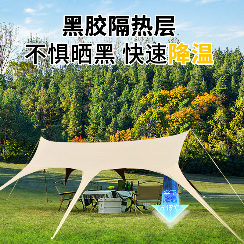 Dovetail canopy tent for outdoor lazy camping, no need to build a rain and sun protection camping sunshade, with thick black rubber canopy details Picture