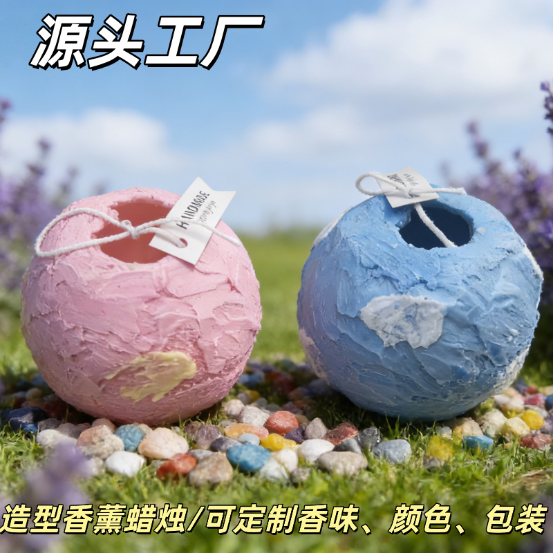 跨境香薰蜡烛爆款旋转球蜡烛造型创意香薰蜡烛拍摄影道具家居摆件