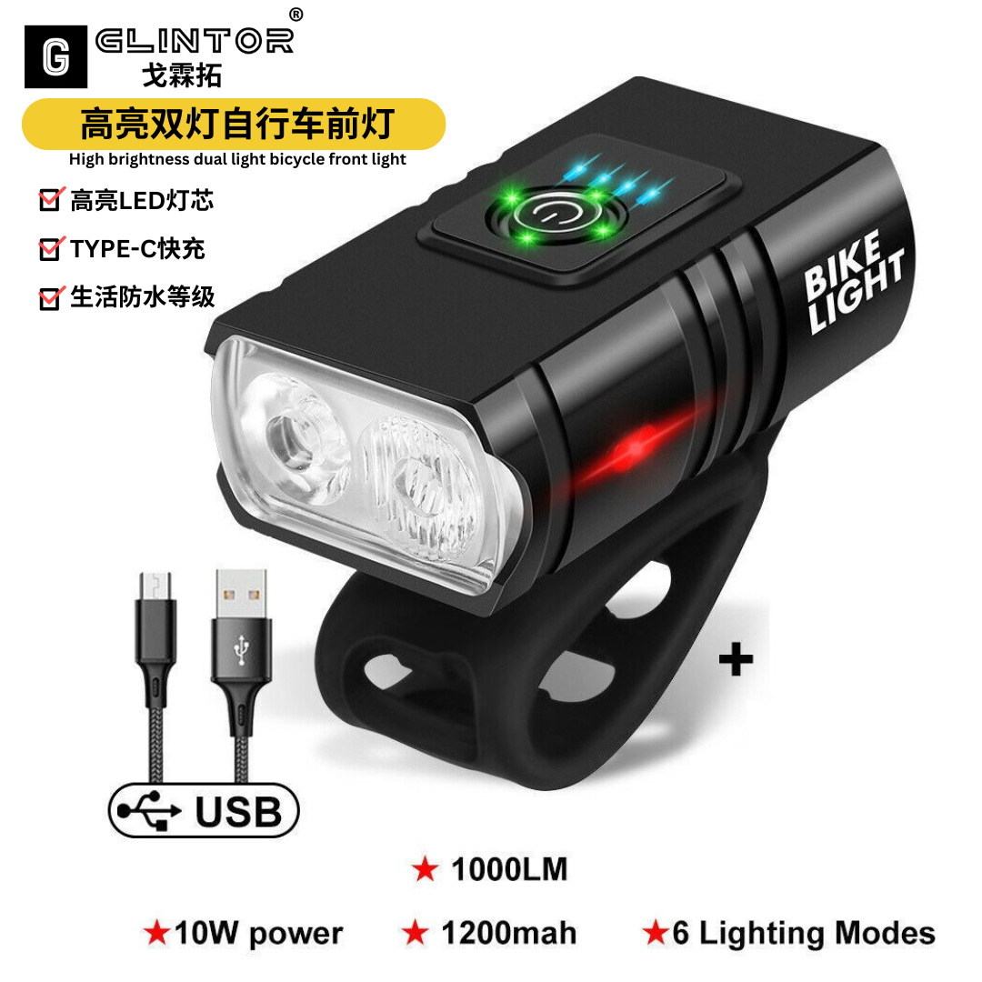 T6电量显示高亮近远光单车充电前双灯山地车警示灯自行车灯铝合金