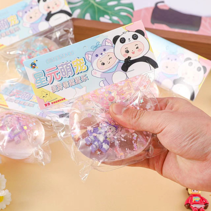 减压玩具实物图