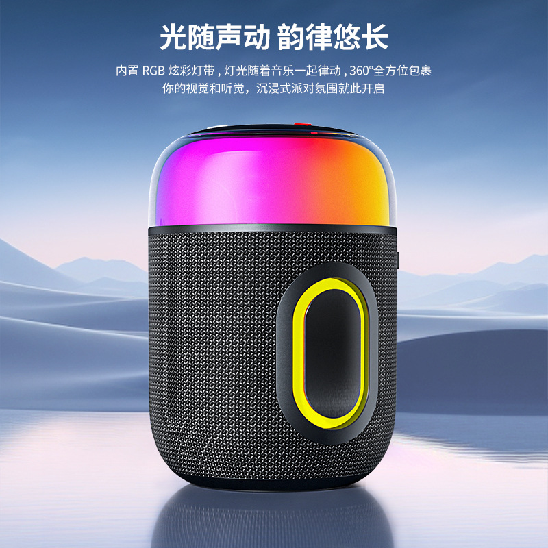 户外便携式蓝牙无线音箱迷你炫彩灯光氛围灯低音炮 Specification image