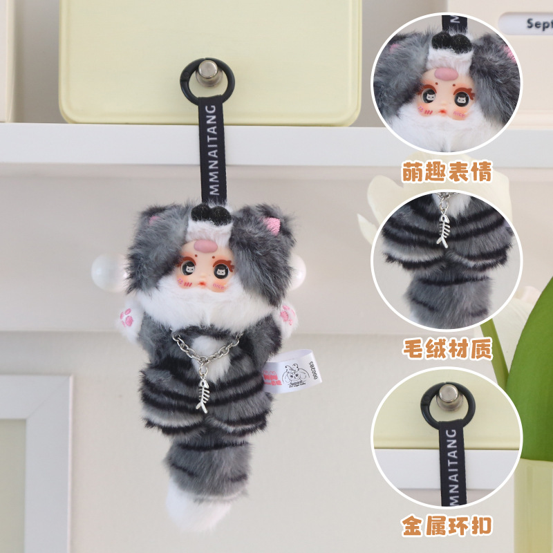 mm milk candy cat pendant Blind box Cartoon cute plush schoolbag backpack decoration pendant for girls blind box pendant Application Scenario