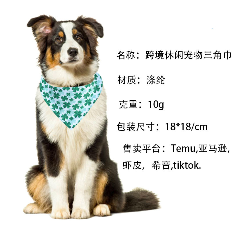 Rongka Pet Cross-border's new fashionable pet triangle towel decoration, dog and cat drool wipes, pet bibs and scarves Specification image