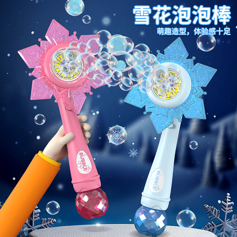 Sunflower Bubble Machine, Children's Fully Automatic Handheld Rechargeable Bubble Gun, Toy Bubble Stick With Water, Special For Parent-Child Distribution full figure