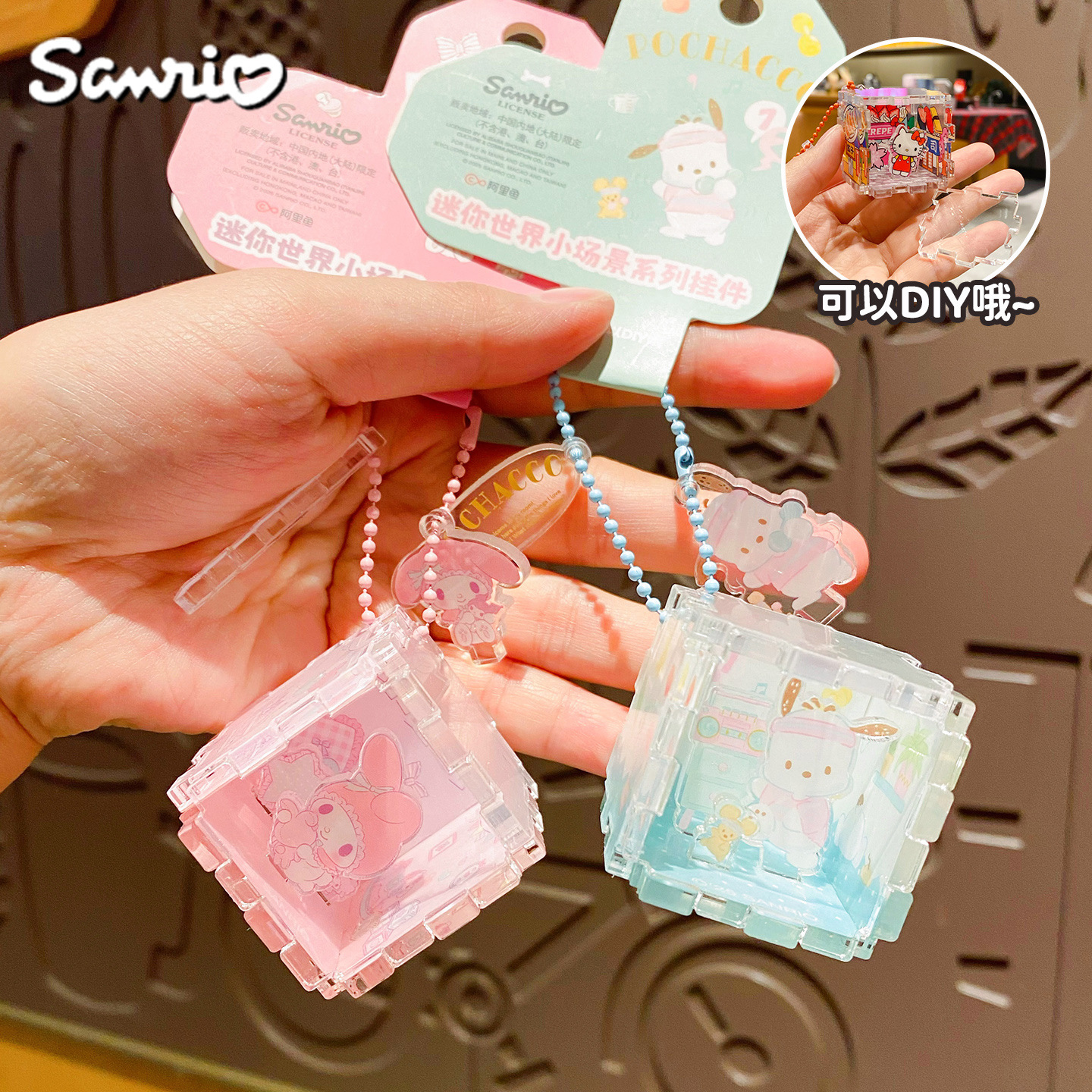 玩具/布鲁可/世界杯/积木大型/积木细节图