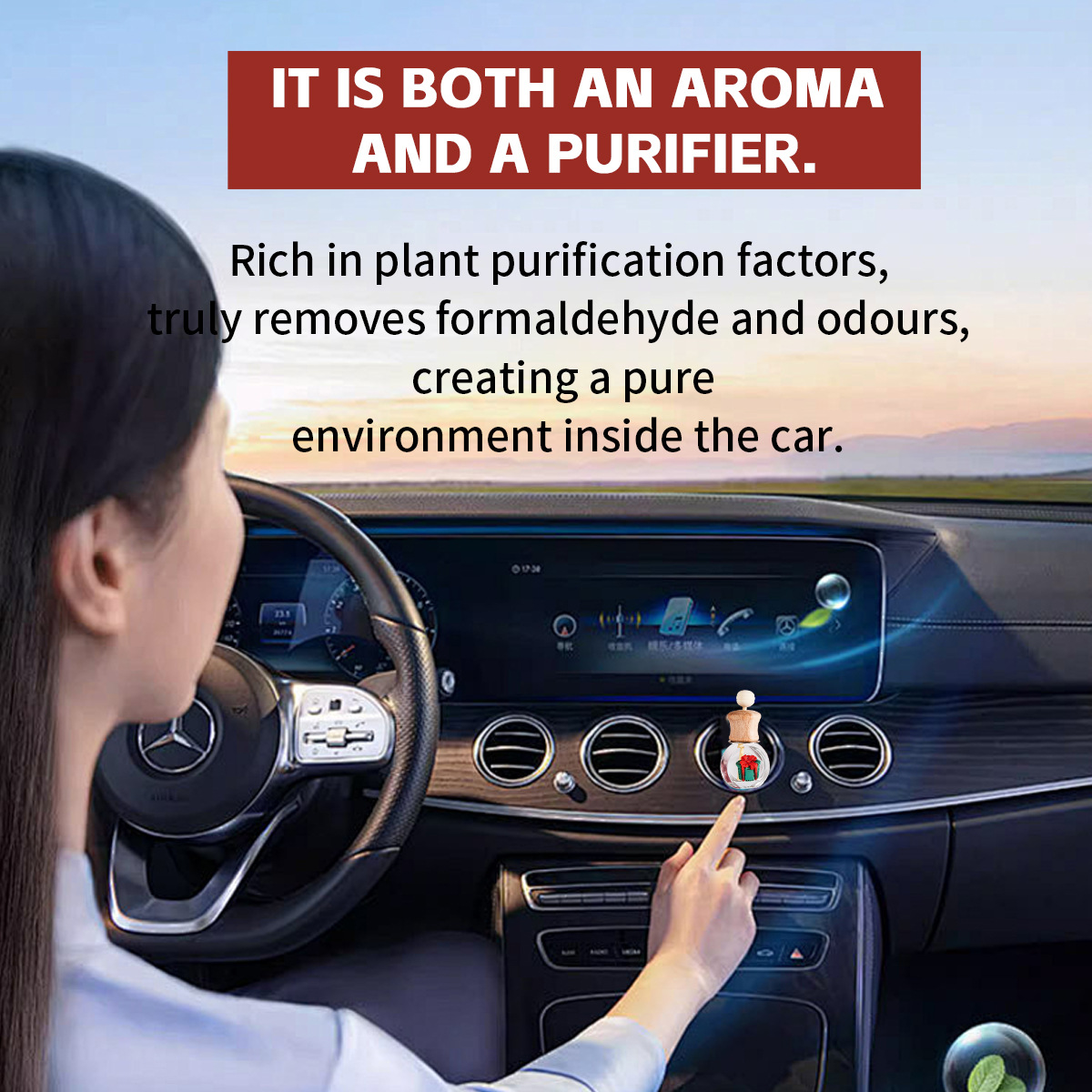 车用香水实物图