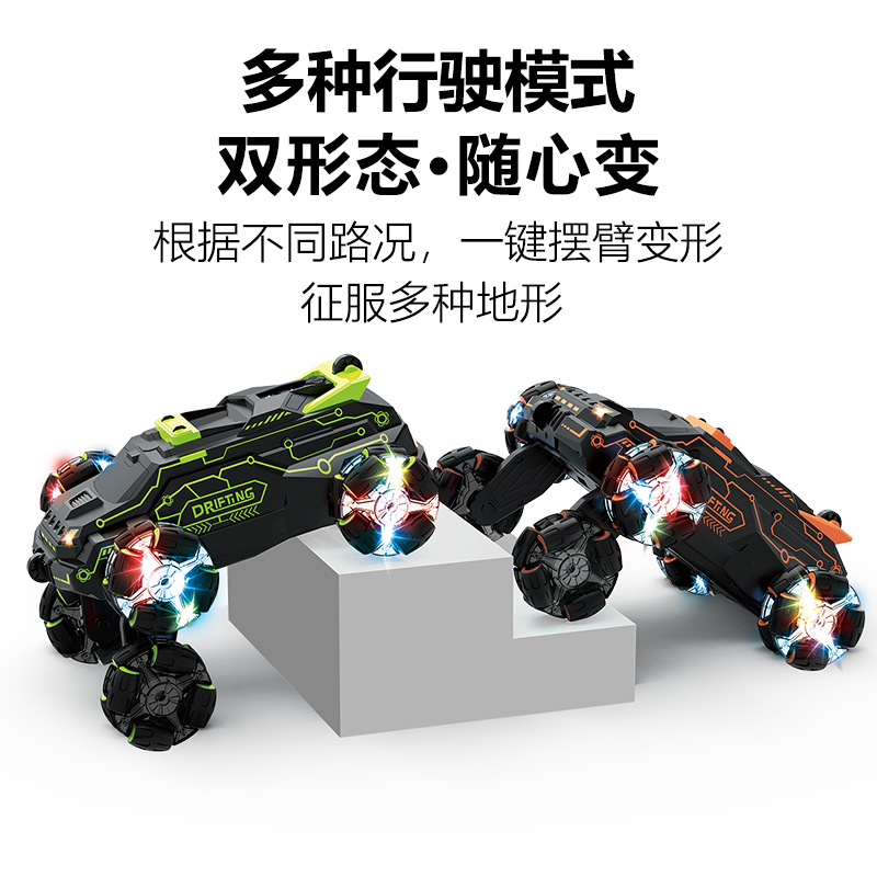 New products: Six-wheel swing arm car, spray drift car, double-sided stunt car, twist car, climbing off-road car, children's toy car Application Scenario
