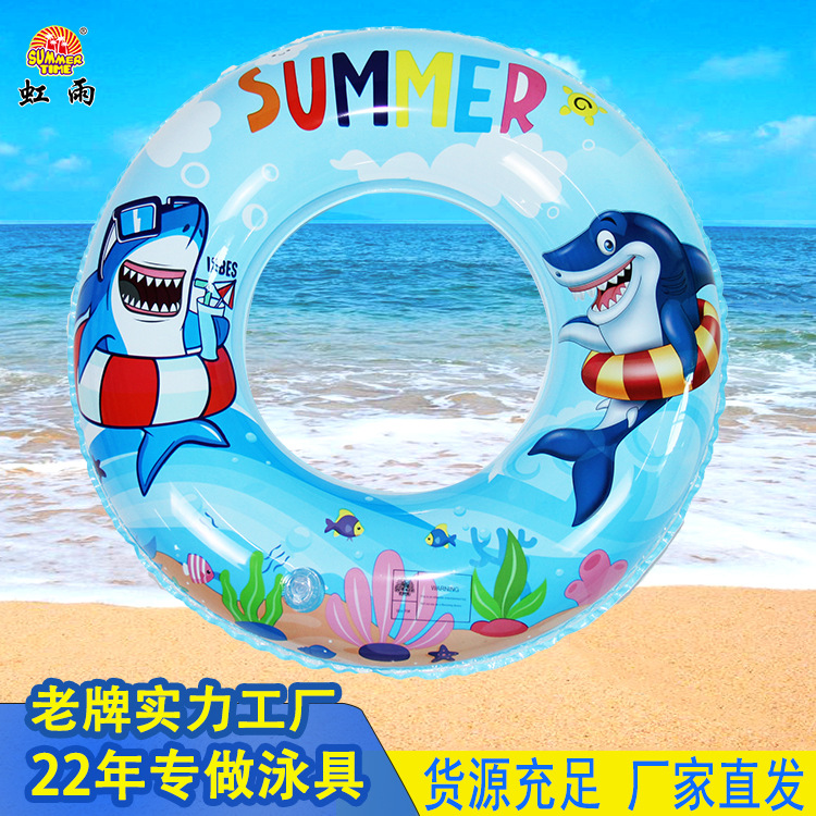 虹雨新款儿童小鲨鱼游泳圈批发可爱卡通大白鲨腋下圈加厚充气泳圈