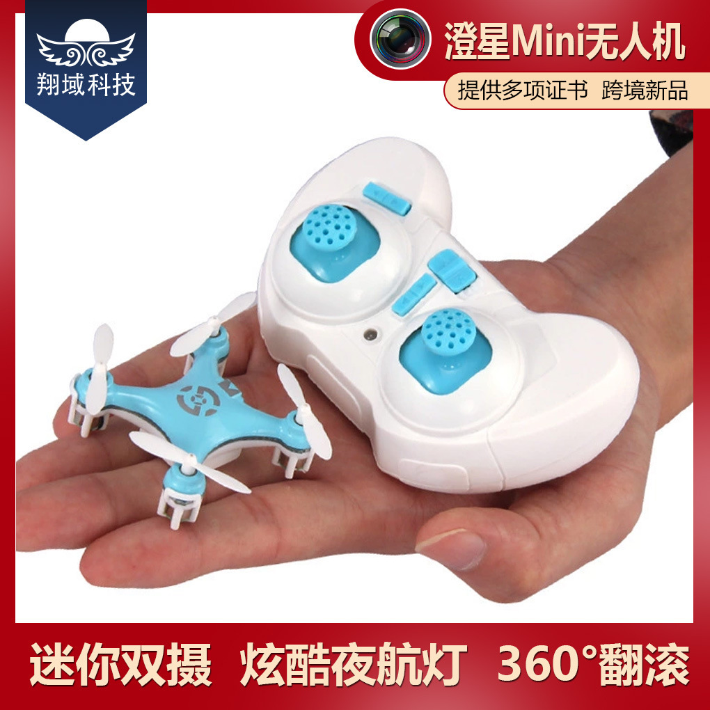 CX10 Chengxing 2.4G Remote-controlled mini Drone Quadcopter, children's toy remote-controlled aircraft