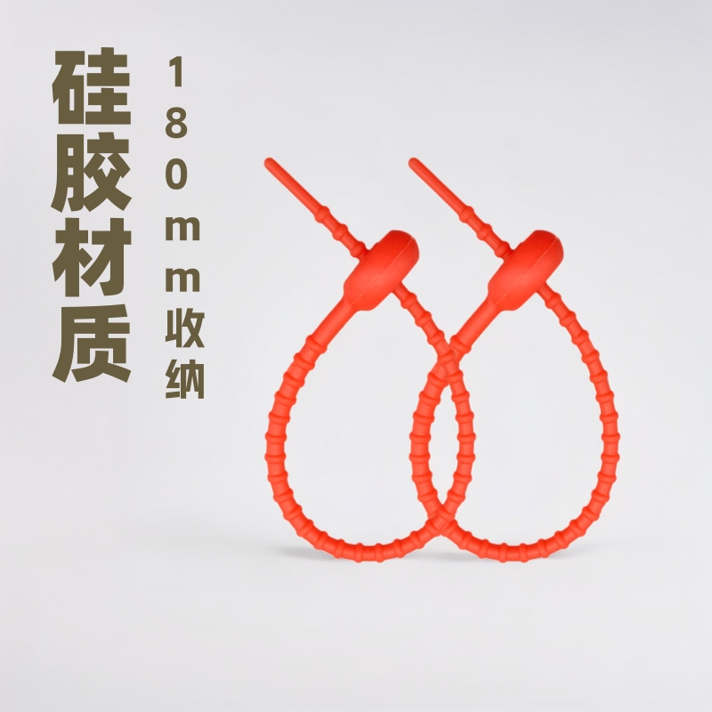 跨境亚马逊热销DIY硅胶挂绳18厘米收纳180mm蝌蚪绳饰品钥匙圈配件