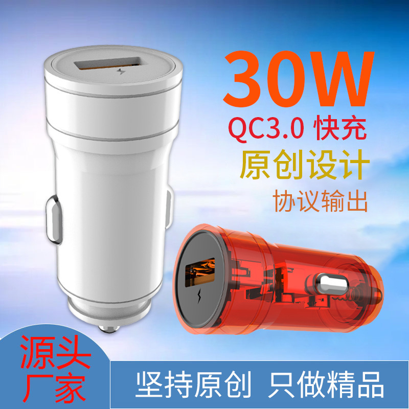 Car refrigerator charger, universal car charger converter, 5V3A plastic dual USB car mobile phone charger details Picture