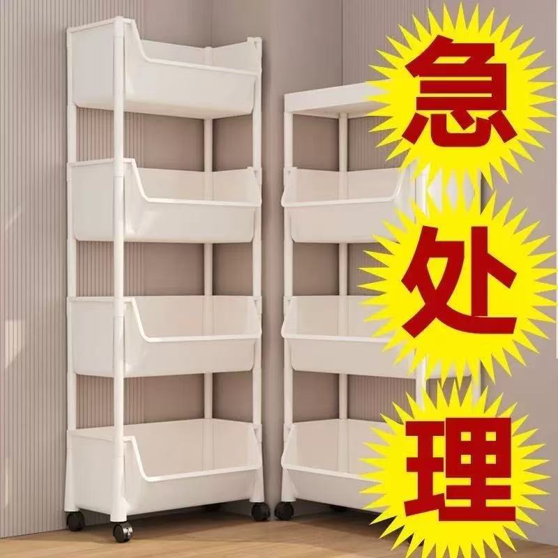 家用可移动书报落地架厨房塑料多层滑轮收纳架儿童玩具整理储物架