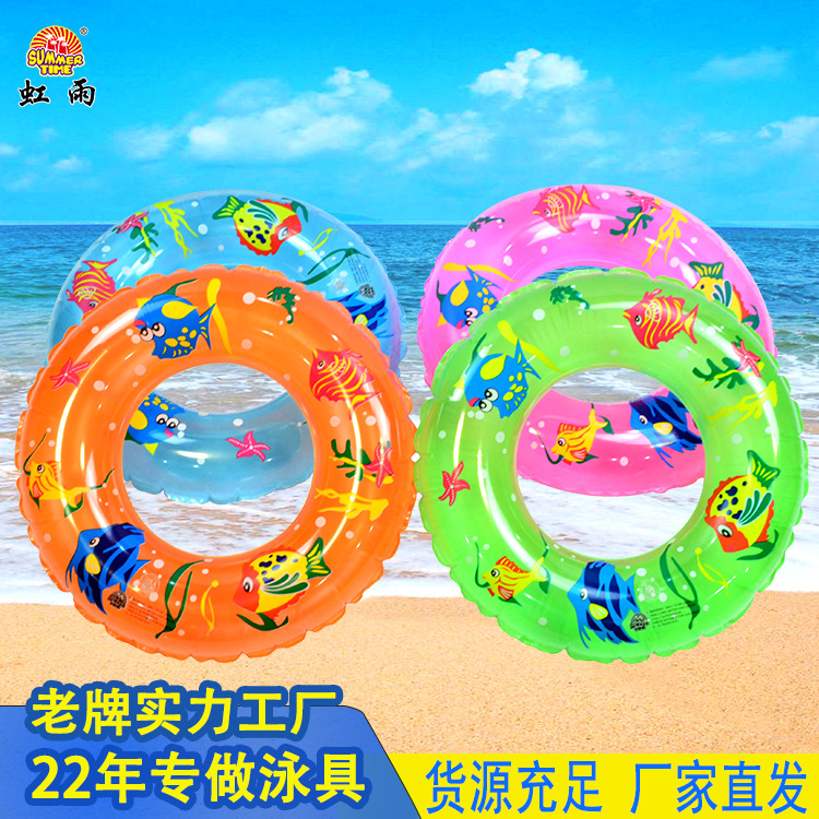 Wholesale of new children's inflatable swimming rings, transparent Marine fish swimming rings, PVC life buoys and armpit rings from Hongyu details Picture