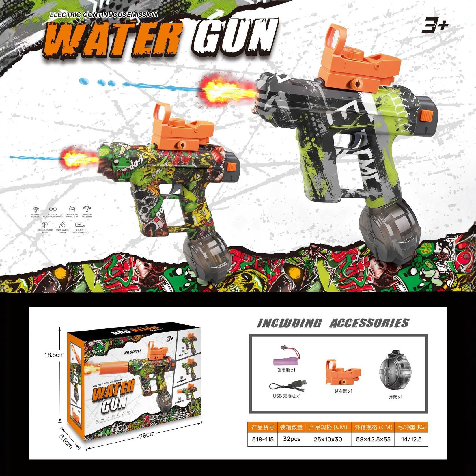 戏水玩具实物图