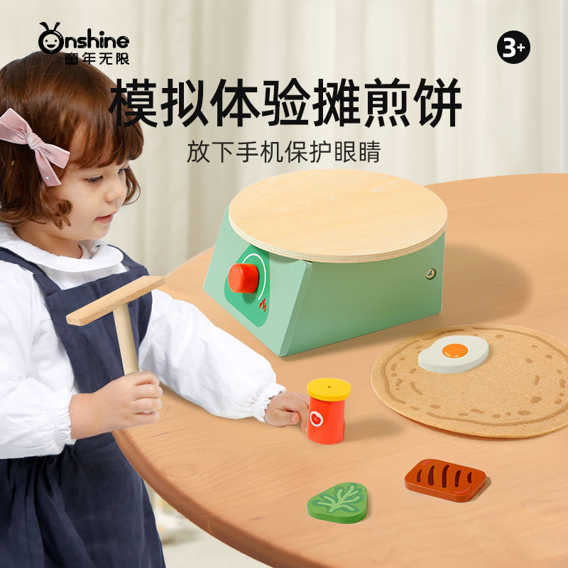 ONSHINE/ Childhood Infinite Girls Play House, Pancake Making Set, Children's Simulation Educational Toys, Birthday Gift details Picture