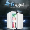 10-liter mini compact car refrigerator, the same model as the small refrigerator for home use and dormitories, insulin refrigeration box, suitable for both heating and cooling details Picture