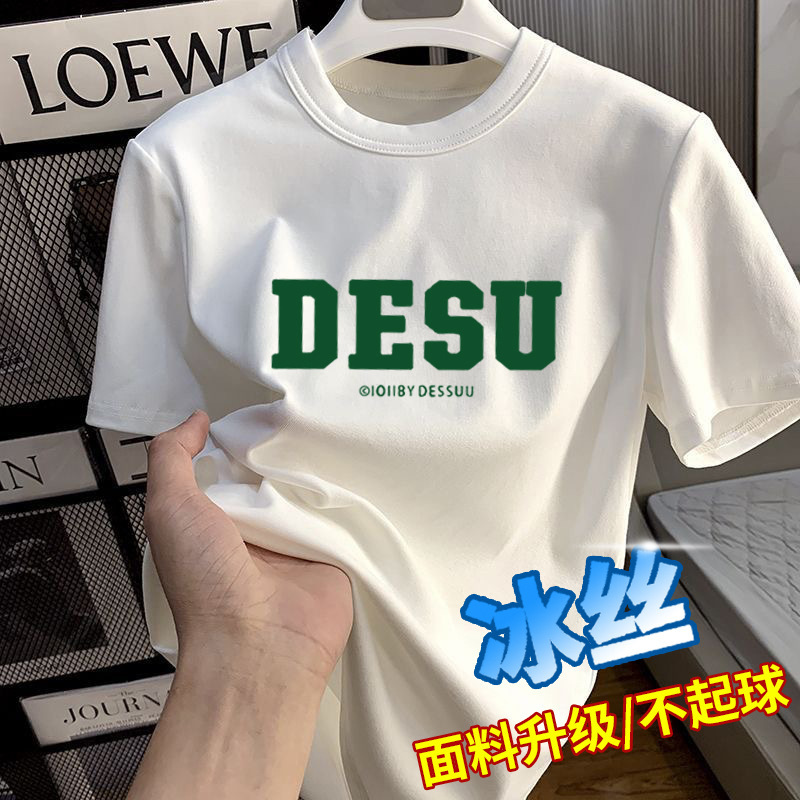 港风爆款白色冰丝短袖T恤夏季新款女古着宽松显瘦凉感男摆摊上衣