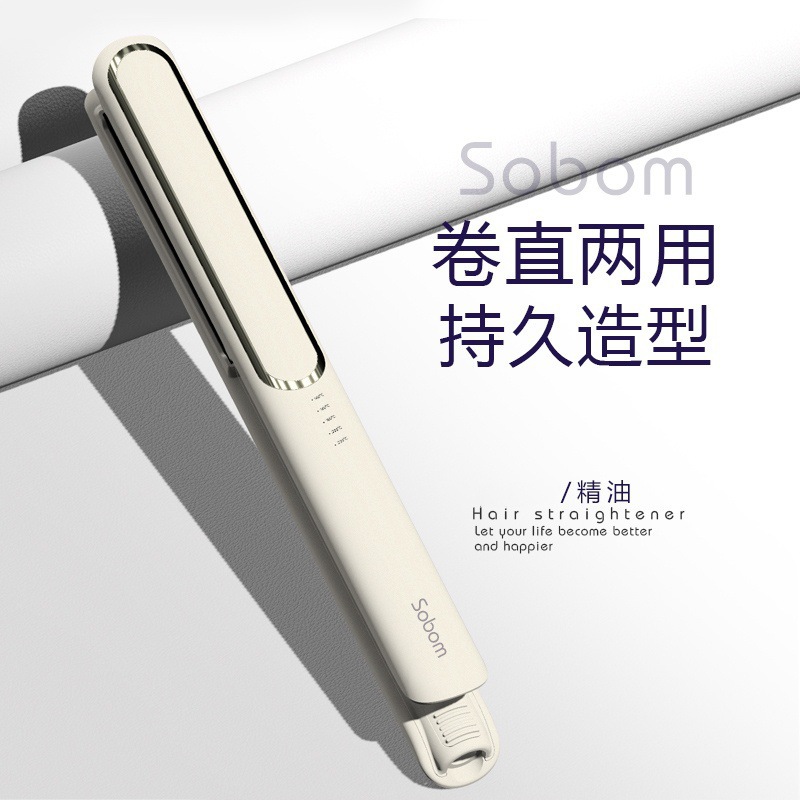 A dual-purpose straightening board, small straightening and curling board, home curling iron, negative ion straightening board, cross-border perming wonder Application Scenario