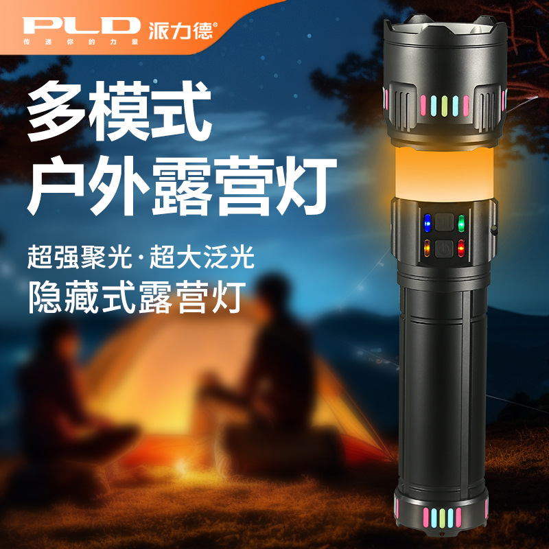 New cross-border product: High-power high-intensity long-range flashlight, white laser outdoor lamp, camping multi-functional portable flashlight details Picture