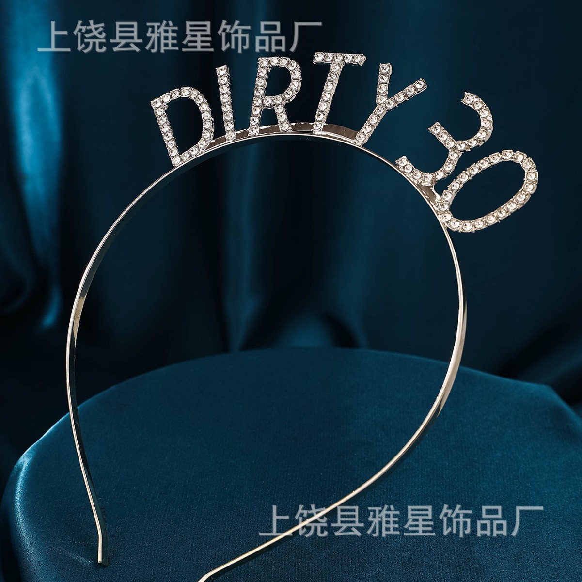 European and American birthday party hair bands, men's birthday cake decoration, letter hair accessories, crown fashionable hair bands 30 Specification image