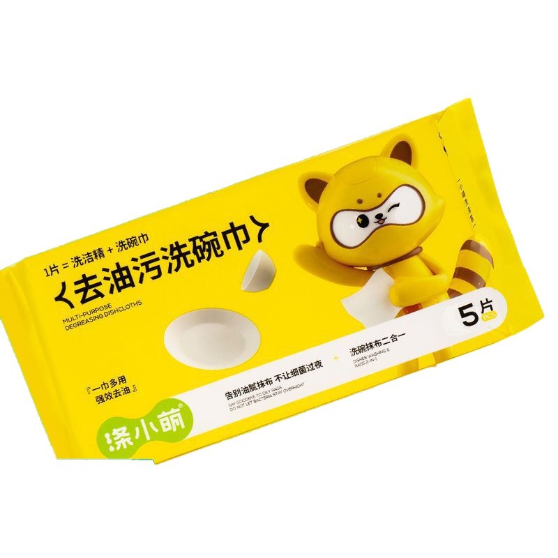 Disposable bubble dishwashing cloths, portable with built-in detergent for removing grease, multi-functional portable, 5-piece set