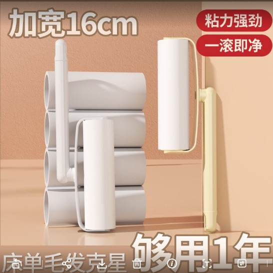 The 360-degree rotating bristle remover roller, tear-off roller brush, clothes bristle remover roller, bristle brush, and replacement paper roll details Picture