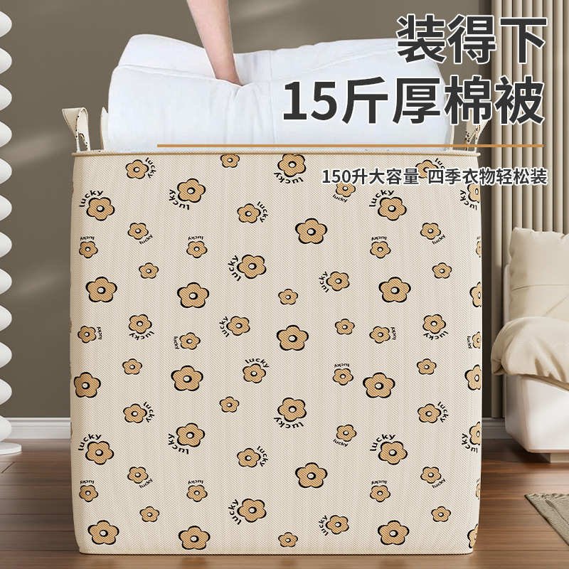 收纳箱/收纳箱布艺/收纳/抽屉收纳/收纳篮细节图