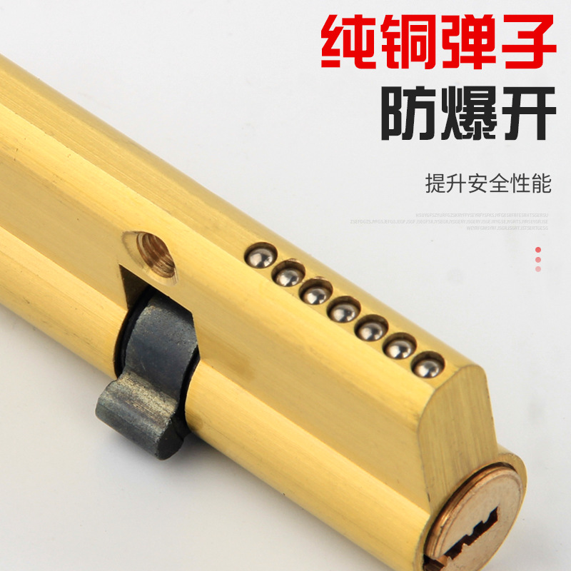Universal small 70 lock core indoor wooden door lock core 80 bedroom bathroom household door pure copper lock core accessories details Picture