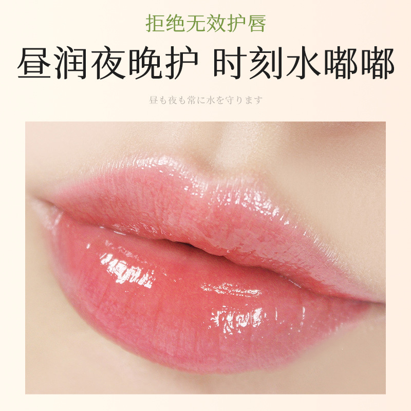 唇膜、唇霜实物图