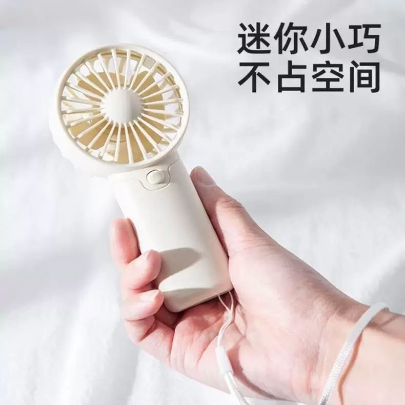 迷你手持扇实物图
