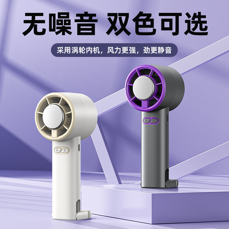 新款半导体制冷小风扇迷你便携桌面折叠挂脖学生宿舍小静音