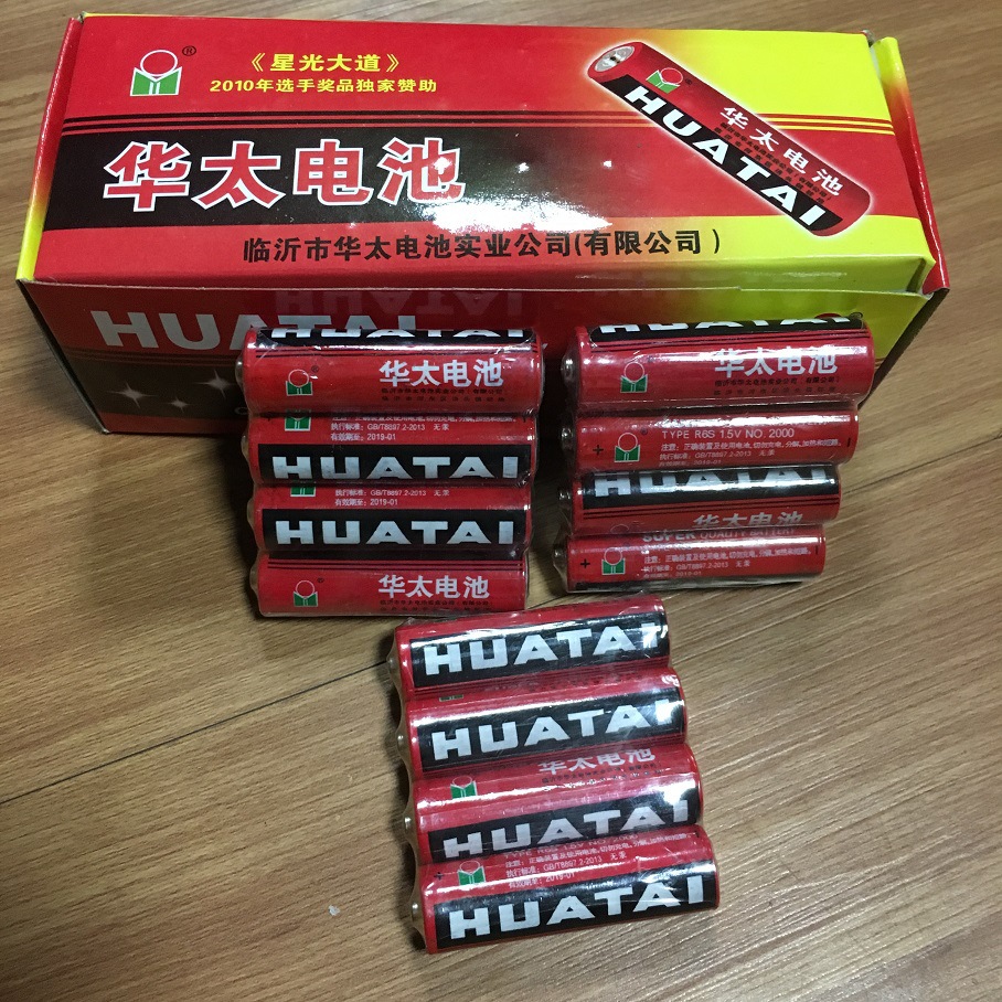 LR纽扣电子/Maxday电池/电池/奥迪a4l车机/KONGUR产品图