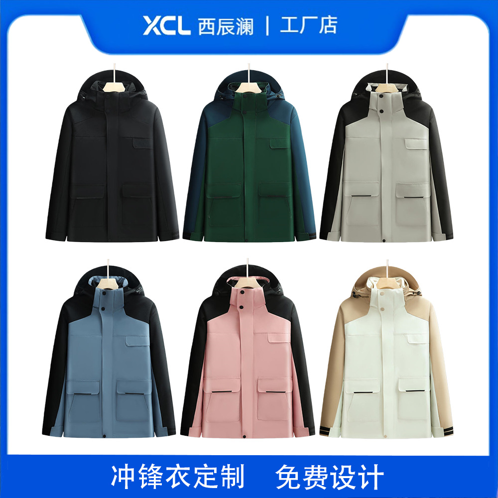 户外冲锋衣男女三合一秋冬连帽登山服可印花高品质男冲锋衣