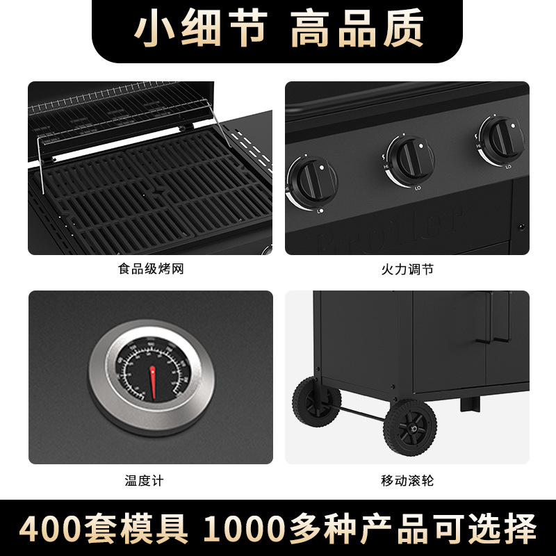 烧烤炉实物图