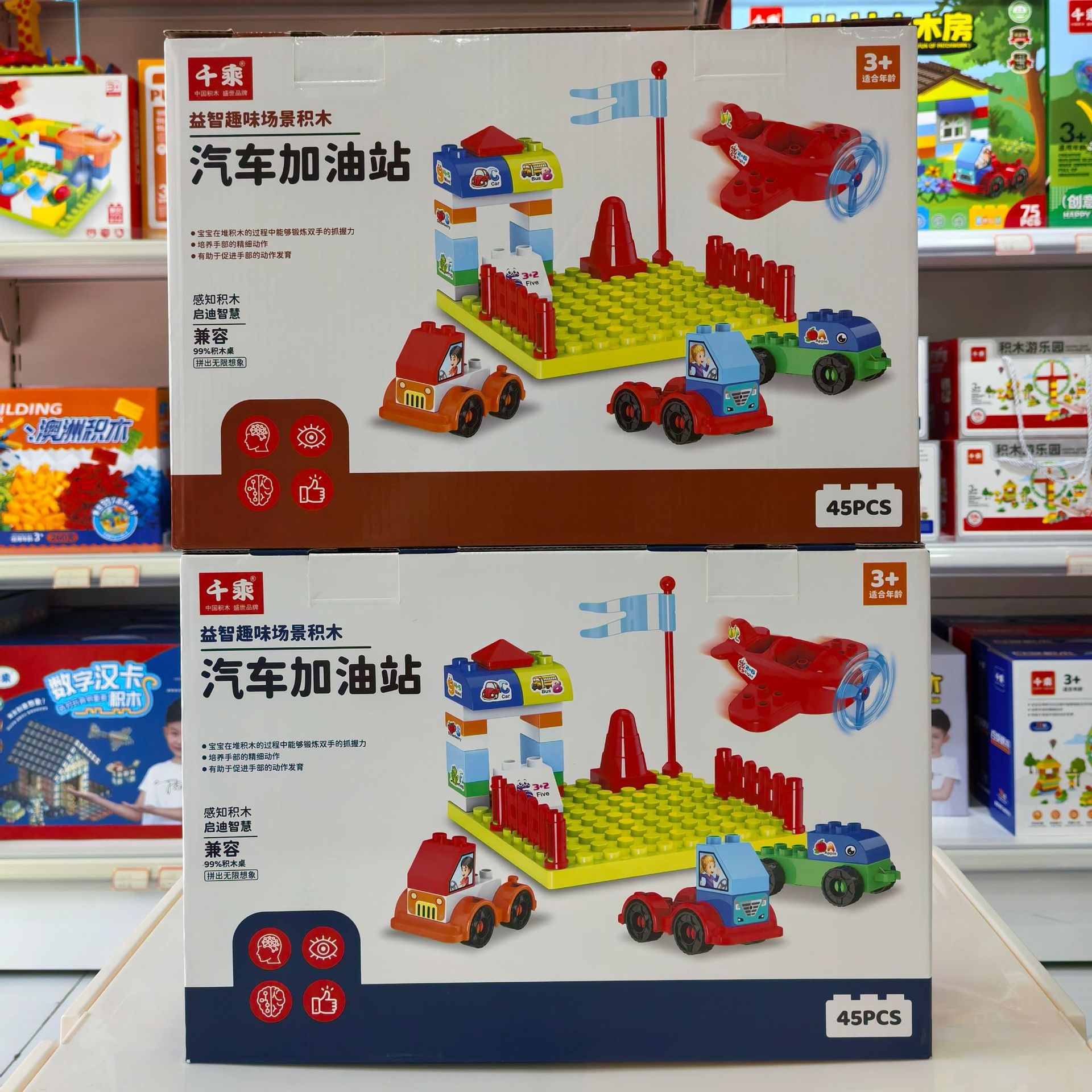 Fun building blocks, puzzle building blocks, car gas station, children's prizes, kindergarten souvenir gift box Application Scenario