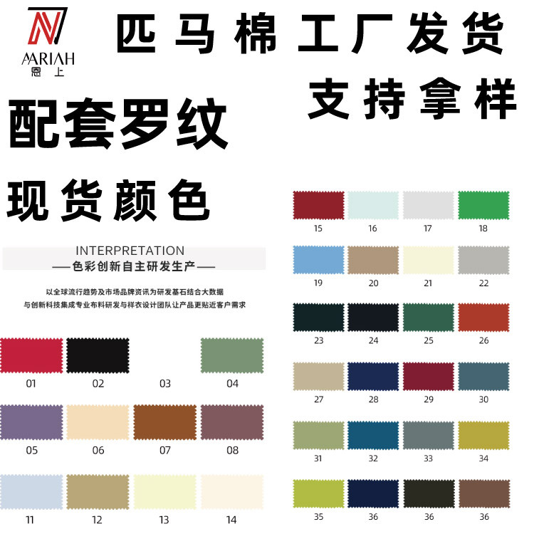 棉麻布料/布料/麻袋片麻布/圣诞布料/双层纱布白底实物图