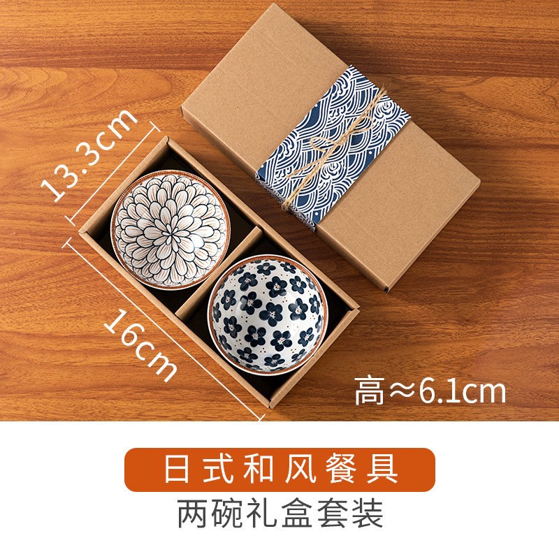 创意陶瓷牛皮盒餐具碗筷套装碗盘碟礼盒装日式活动礼品促销送礼
