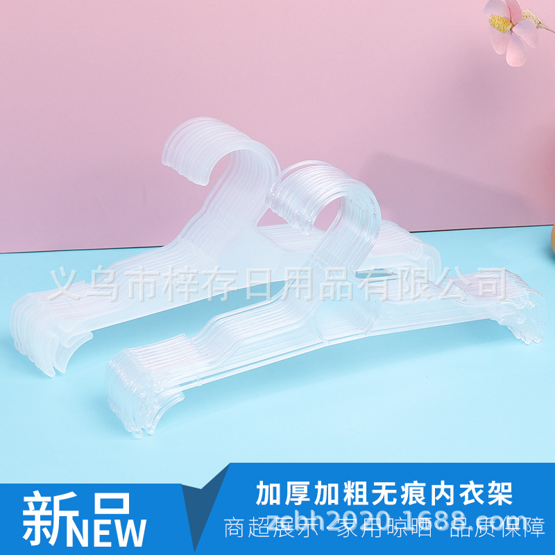 Transparent plastic folding clothes hangers, clothes racks, children's wooden clothes hangers, simple hanging clothes hangers, plastic clothes racks