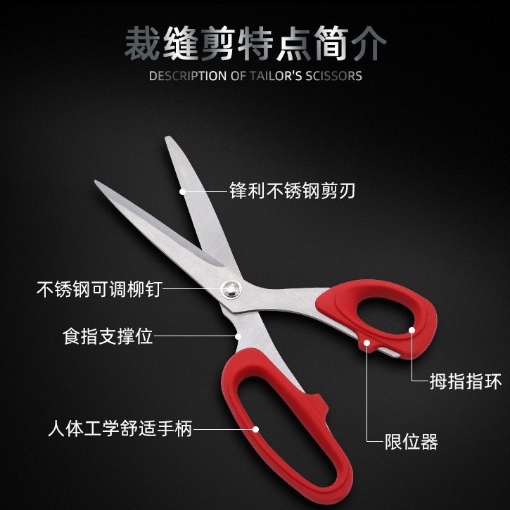 家用不锈钢线头缝纫左手剪刀裁缝剪布大剪子手工专布金缝纫锋利细节图