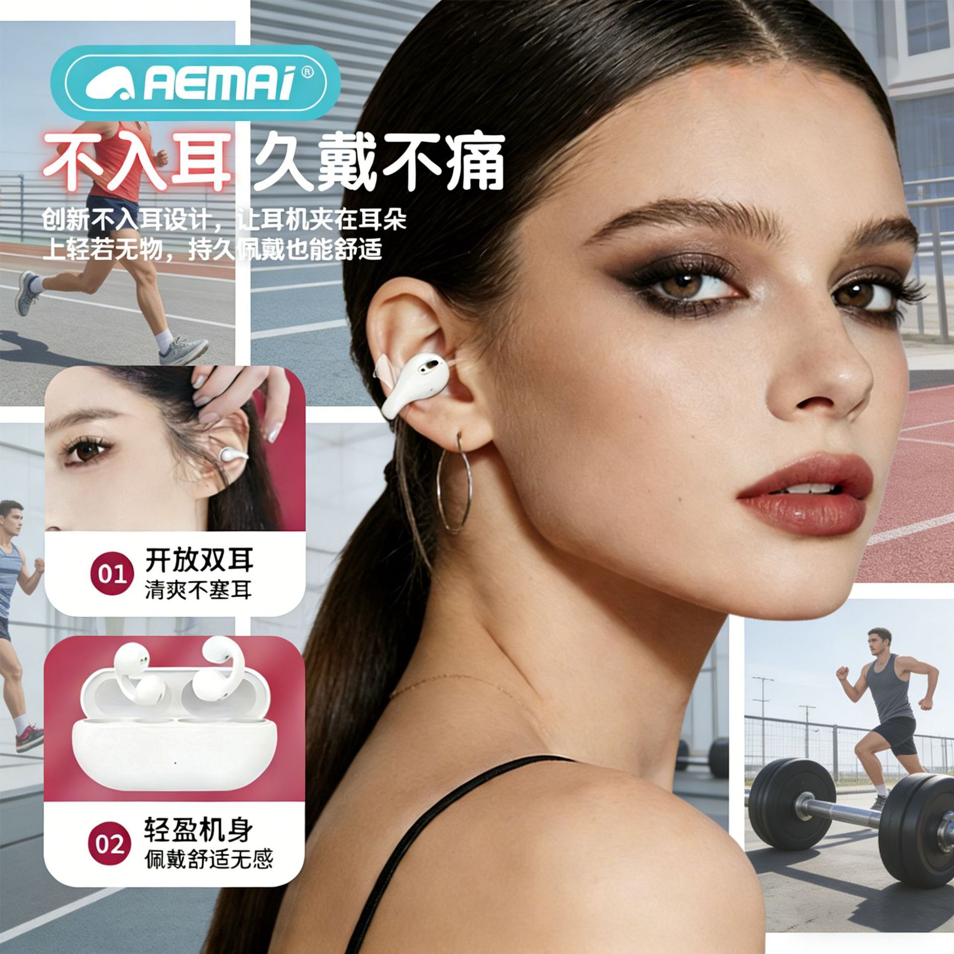 PRO102 ear-clip wireless Bluetooth Headphones feature long battery life for calls and sports, aemai high-quality sound, and comfortable silicone Application Scenario
