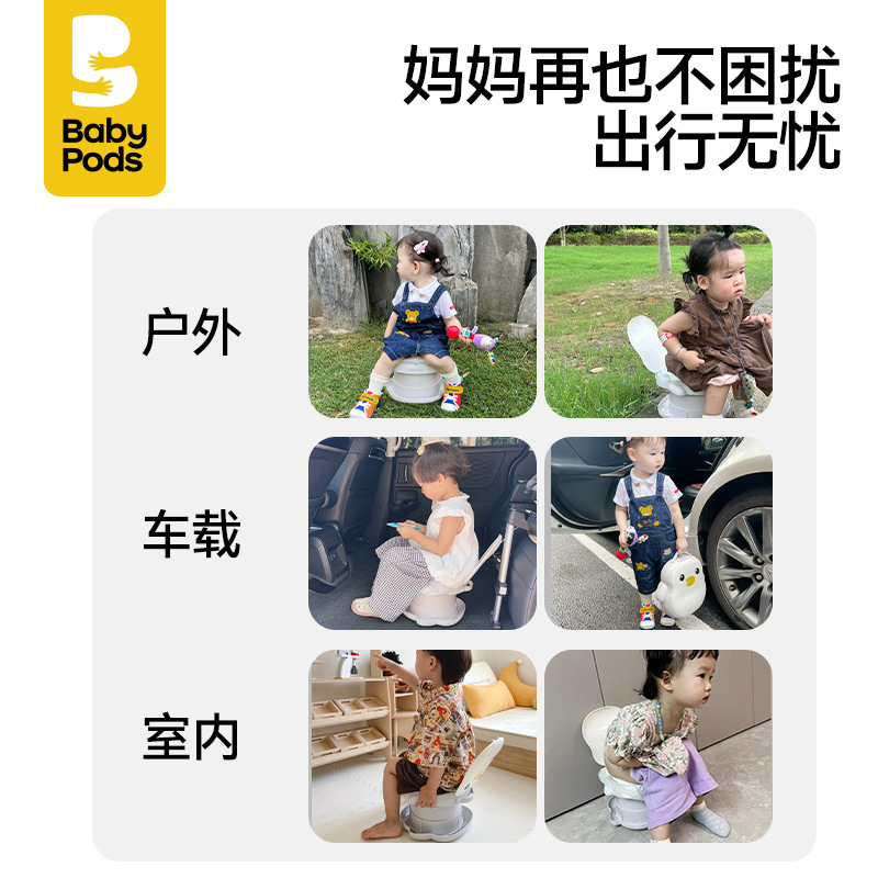 babypods Children's toilet bowl, baby folding urinal, outdoor travel wonder, portable car toilet Item Picture