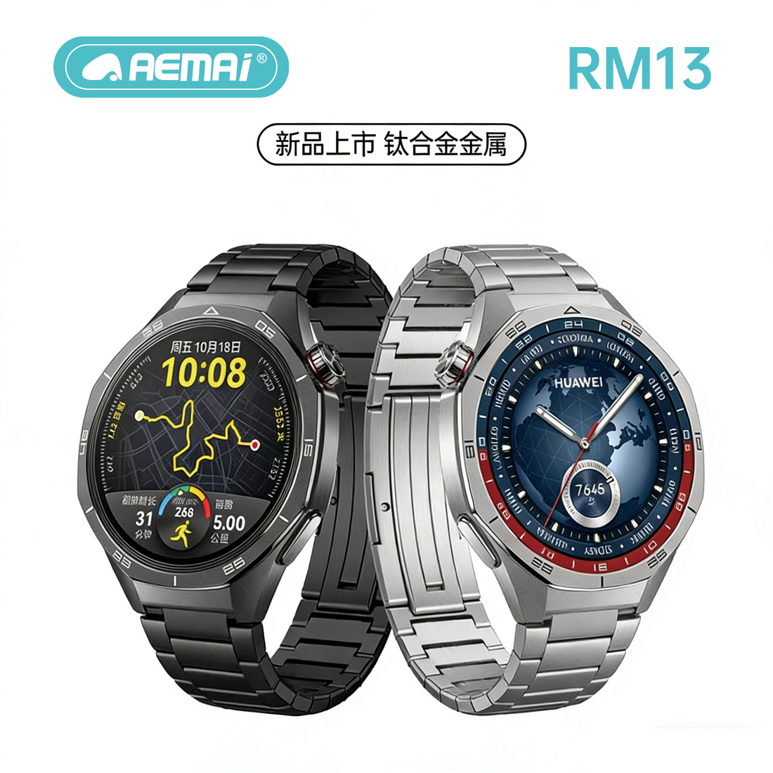AEMAi RM13 smartwatch, an aviation-grade aluminum alloy nano-microcrystalline sports cross-border bestseller Bluetooth communication watch