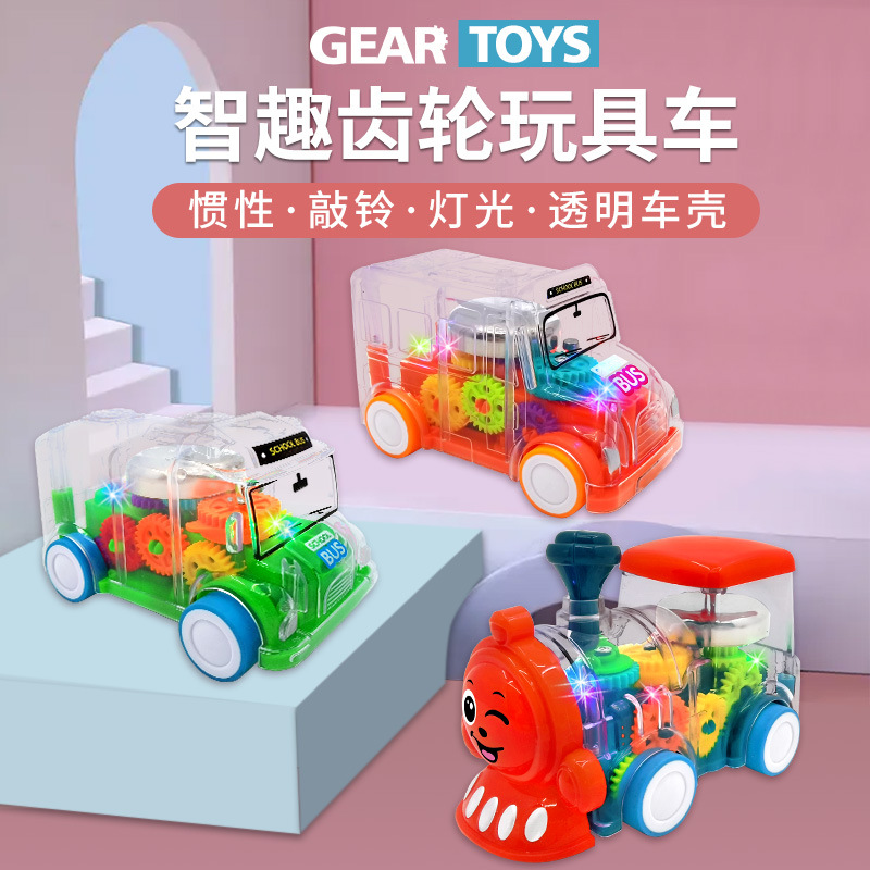 Transparent gear bell car, luminous rebound mini train, bus, universal light car, children's toys and gifts wholesale Specification image