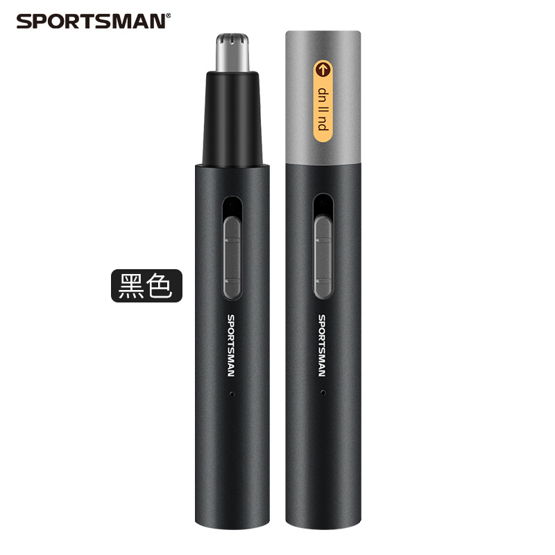 鼻毛修剪器套装便携式剃须修整工具男士女士通用装细节图