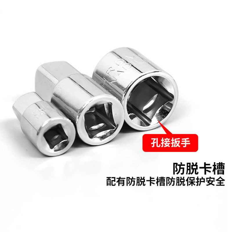 Socket conversion head 1/4 3/8 1/2 square reducer socket connection rod accessory machine repair wrench connection conversion head Specification drawing