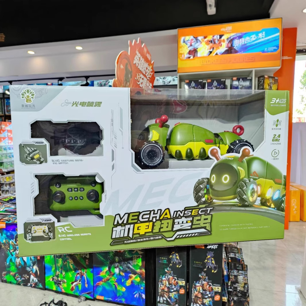 聚榕机甲扭变虫遥控玩具手势感应光电喷雾车2.4G无线远程遥控车