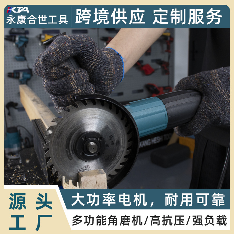 Find factories to customize hand grinders, small cutting machines, grinding and polishing hand grinding wheels, electric speed-regulating grinding machines, and Angle grinders Application Scenario