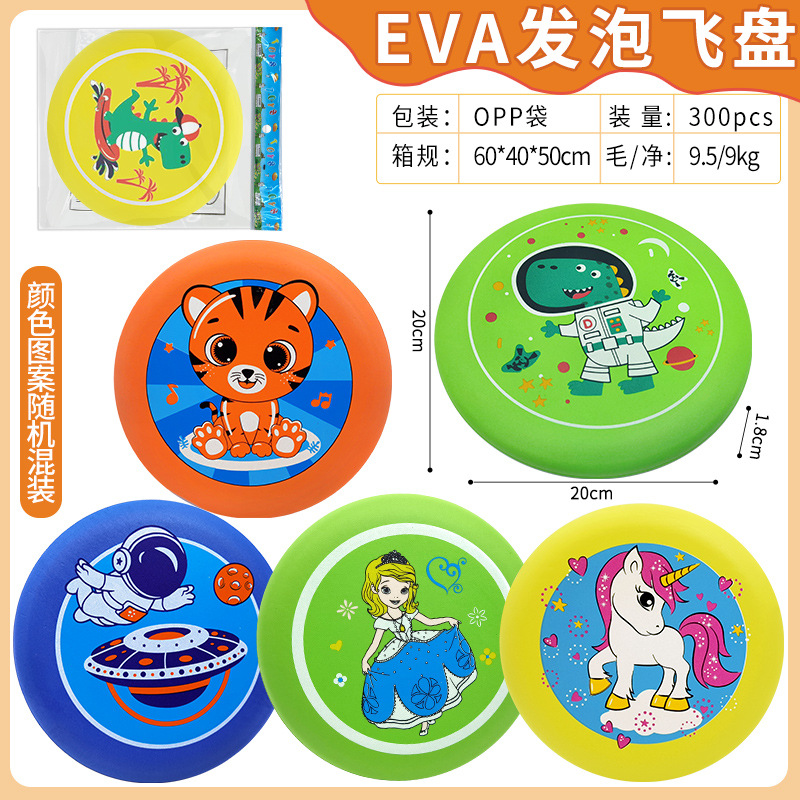 弹射飞机户外/玩具/飞行玩具/手持风筝/回旋镖儿童户外产品图