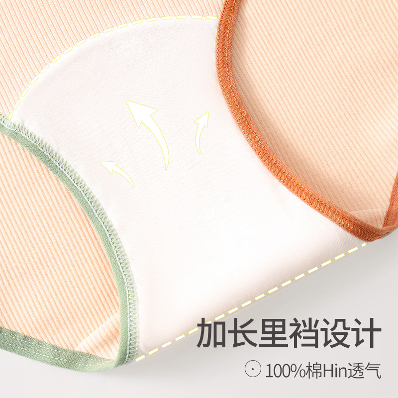 Carefully selected color-blocking pure cotton underpants for girls, Class A baby cotton mid-waist fashionable girls, long crotch women's triangle pants Application Scenario